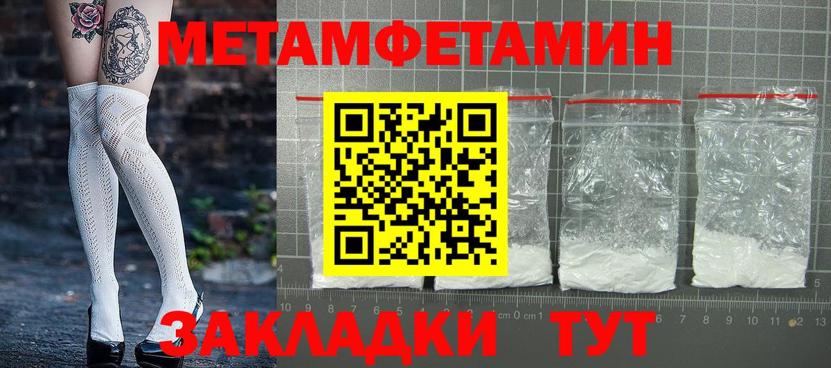 Amphetamine  АМФЕТАМИН  Вход с VPN  Москва  Амфетамин VHQ 