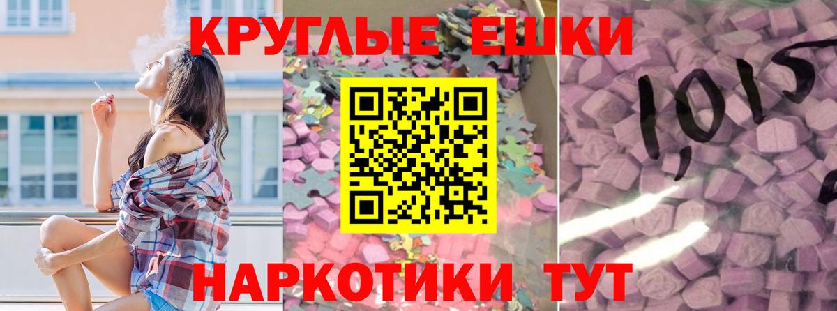 ЭКСТАЗИ VHQ Москва