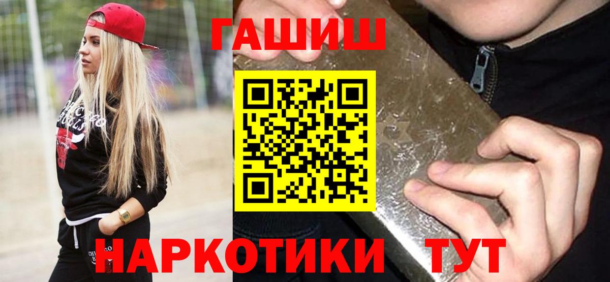 ГАШ Ice-O-Lator Москва