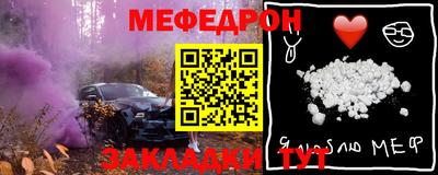 первитин Ярцево