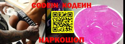 метамфетамин Шахты