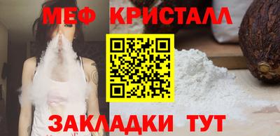 кокаин VHQ Шелехов