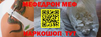 экстази Шебекино