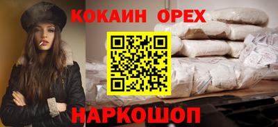 метамфетамин Шахты