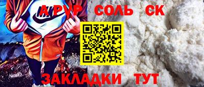 кокаин VHQ Шелехов