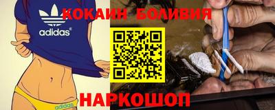 экстази Шебекино