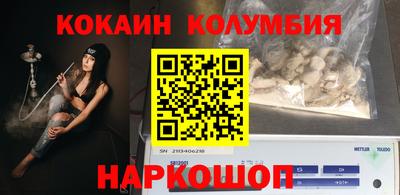MESCALINE Анапа
