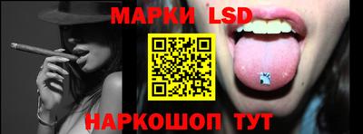 экстази Шебекино