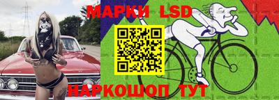 кокаин VHQ Шелехов