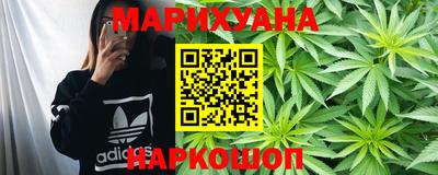 наркотики Анжеро-Судженск
