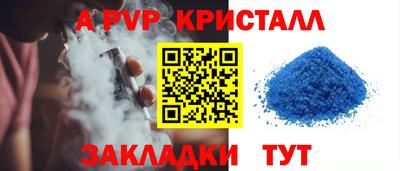 твердый Ангарск