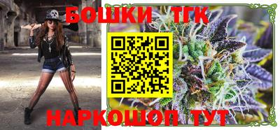 метамфетамин Шахты