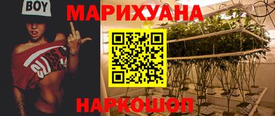 экстази Шебекино