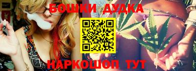 экстази Шебекино