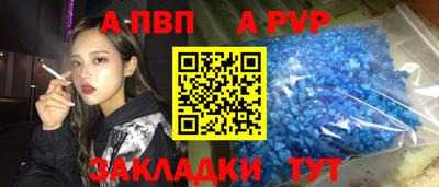 метамфетамин Шахты