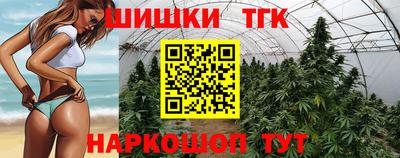 метамфетамин Шахты