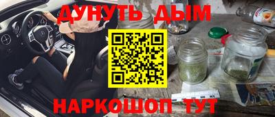 кокаин VHQ Шелехов