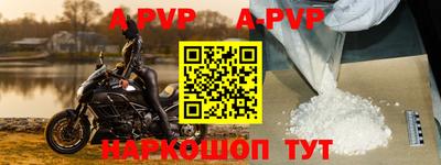 метамфетамин Шахты