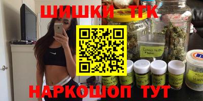 кокаин VHQ Шелехов