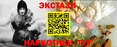 метамфетамин Шахты