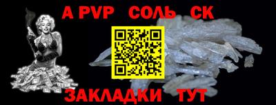 кокаин VHQ Шелехов