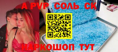 экстази Шебекино