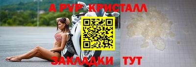 метамфетамин Шахты