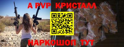 кокаин VHQ Шелехов