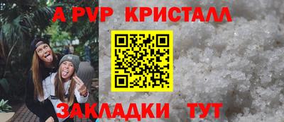 метамфетамин Шахты