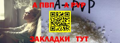 экстази Шебекино