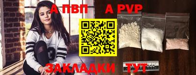 экстази Шебекино