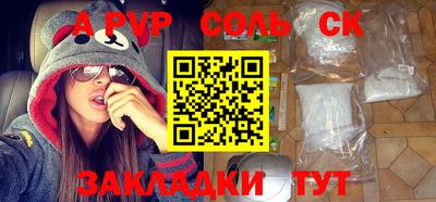 метамфетамин Шахты