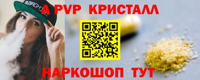 экстази Шебекино