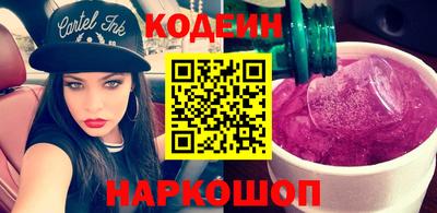 мдма Янаул