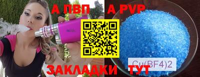 метамфетамин Шахты