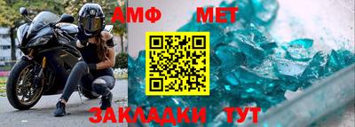 кокаин VHQ Шелехов