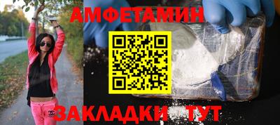 мдма Янаул