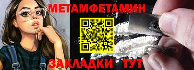 экстази Шебекино