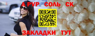 экстази Шебекино