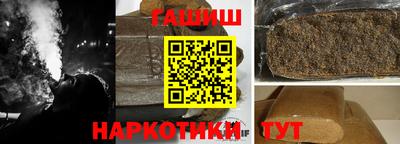 кокаин VHQ Шелехов