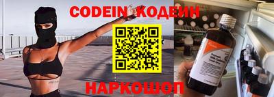 кокаин VHQ Шелехов