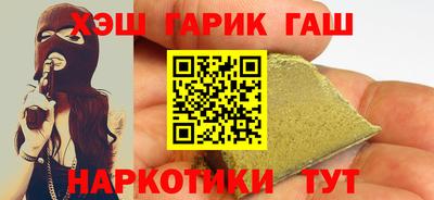 мдма Янаул