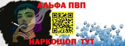 метамфетамин Шахты