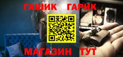 метамфетамин Шахты