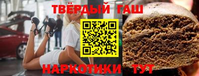 метамфетамин Шахты
