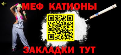 экстази Шебекино