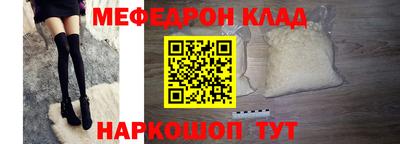 кокаин VHQ Шелехов