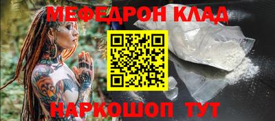 экстази Шебекино