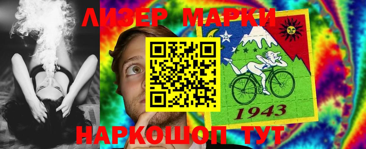 Москва  Лсд 25 экстази кислота  ОМГ ОМГ как войти  Вход с VPN 