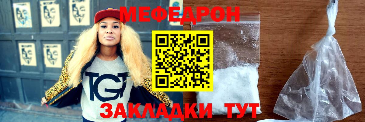 Амфетамин   ГАШ  КОКАИН  Москва  APVP СК кристаллы  Метадон  Меф МЯУ МЯУ   Конопля  Вход с VPN 
